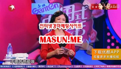 온라인경마사이트 ◐ MaSu n , ME ◐