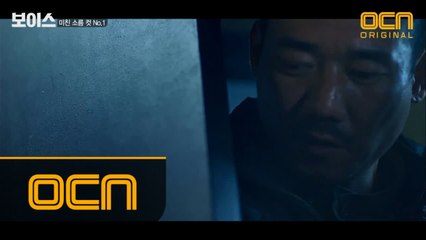 [미친 소름 컷 No.1] "여기 있었니?!" 복님이와 조광천의 살떨리는 만남(?)!
