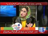 Their are two money trails got established - Fayaz Ul Hassan Chohan