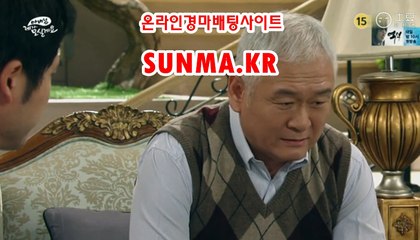 온라인경륜,인터넷경륜 ▷SUNMA.KR◁ 인터넷배팅