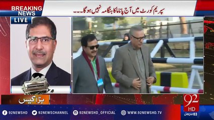 Good News For Pml-n Workers Regarding Panama Case