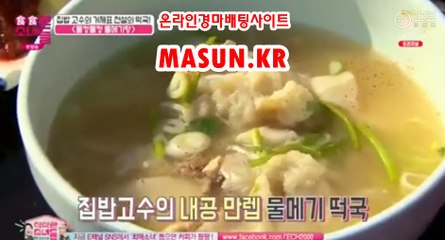 검빛닷컴 , 검빛경마 《《 MaSUN 쩜 KR 》》 검빛닷컴
