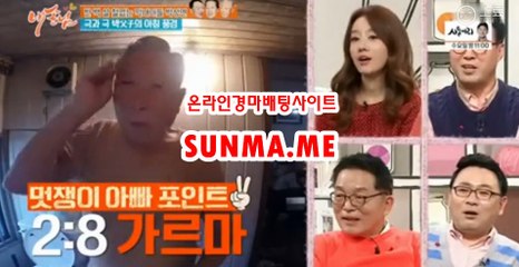 온라인경정 , 온라인경륜 《《 SUN Ma  . mE 》》 사경마