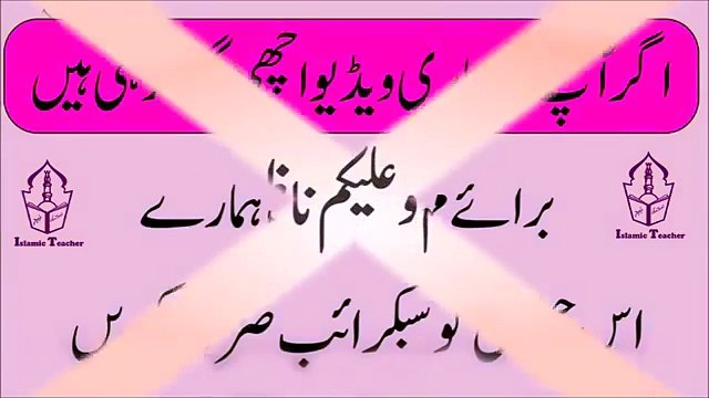 Qarz sy nijat ka wazifa, قرض سے نجاعت کا وضیفہ