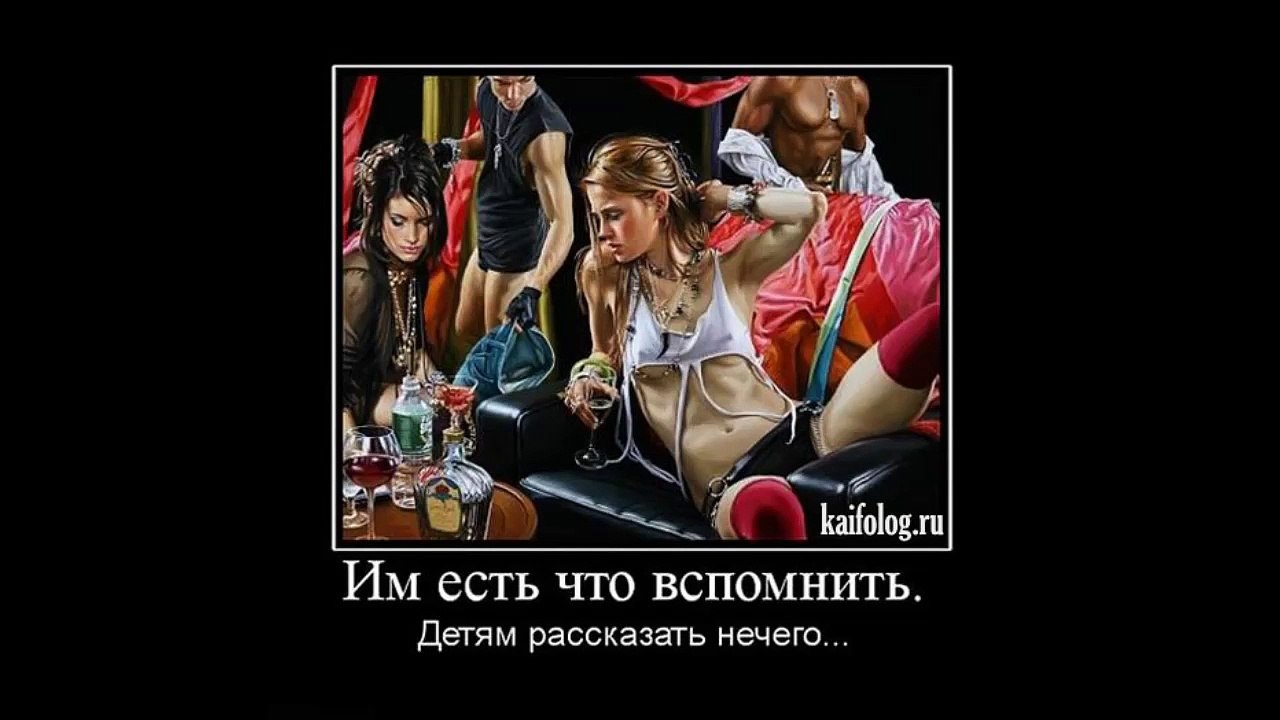 ДЕМОТИВАТОРЫ ПРО АЛКОГОЛЬ