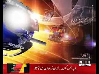 Waqtnews Headlines 03:00 PM 01 February 2017