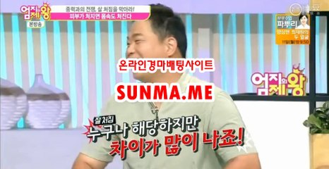 인터넷경정사이트 『 sUNMA 쩜 ME 』  경정결과