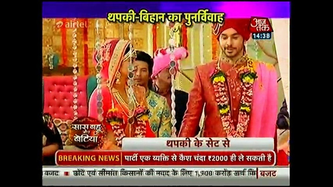 Thapki pyar Ki Saas bahu aur Betiya 1st Feb 2017