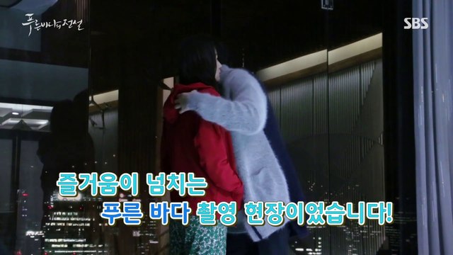 【OFFICIAL】 Making Film - Chung's B-day Party Lee Min Ho The Legend Of The Blue Sea