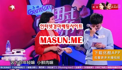 사설경마사이트《 Ma Sun .Me 》 미사리경정