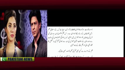 What Shahrukh Khan Said To Mahira Khan