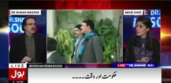 Salman Akram Raja almost quit his case - Dr Shahid Masood
