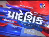Gujarat Fatafat : 01-02-2017 - Tv9 Gujarati