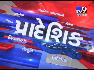 Gujarat Fatafat : 01-02-2017 - Tv9 Gujarati