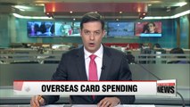 Koreans settled 14.7% of overseas credit card bills in 2016 in Korean won: FSS