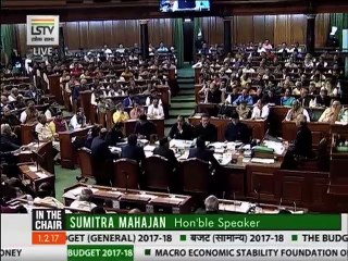 ভারতের ২০১৭-১৮ অর্থবছরের বাজেট ঘোষণা