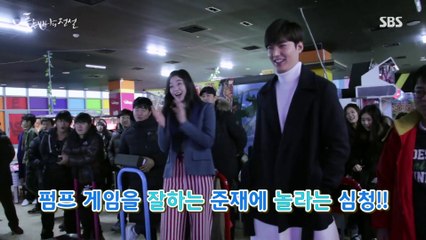 【OFFICIAL】"Making Film - Street Date" Lee Min Ho "The Legend Of The Blue Sea"