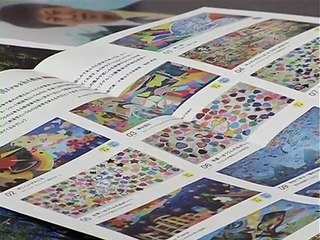 Slavutych interview 23 Jan 2017