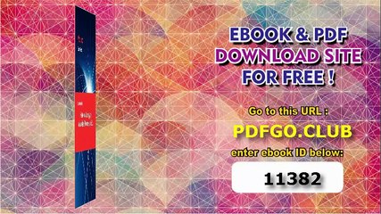 Exam Prep for Historical Geology by Wicander and Monroe, 4th Ed.