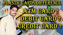 ATM Card ? Debit Card ? Credit Card | What's the Difference?
