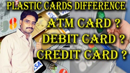 ATM Card ? Debit Card ? Credit Card | What's the Difference?