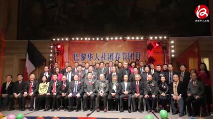JT 28-01-2017 : La communauté chinoise de Paris fête le Nouvel An Chinois