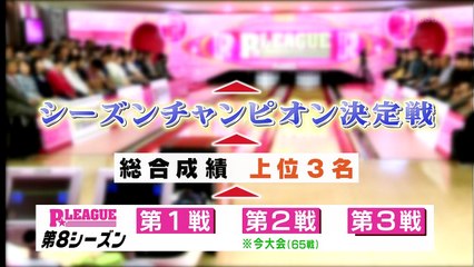 P League Chの動画 Dailymotion