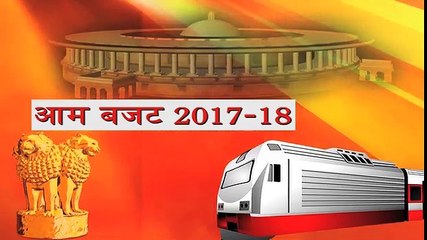 बजट 2017: जेटली ने घटाई इनकम टैक्स की दर