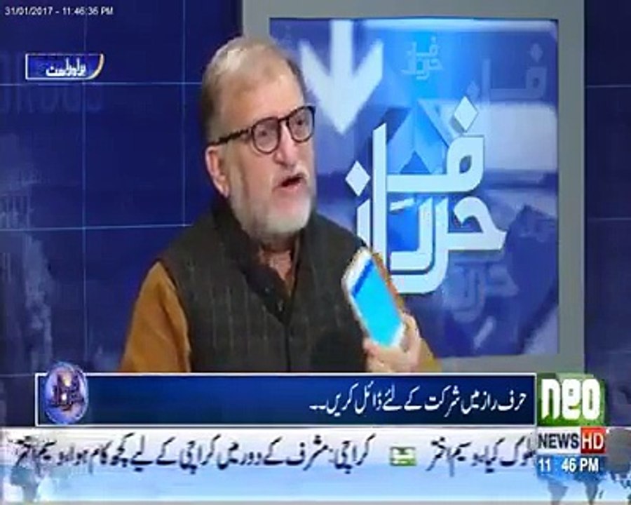 سارے گستاخانہ پیجز آج بھی چل رہے ہیں تم لوگ تو بڑے بے غیرت ہو، انوشہ رحمان آپ کا کام پانامہ سنبھالنا نہیں محترمہ۔۔۔! اور