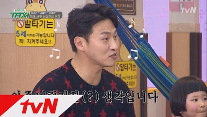 오대환, 우리 딸의 이상형은 ′돈 많은 남자′