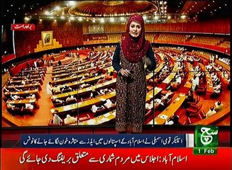 News Bulletin 03pm 01 February  2017 Such TV