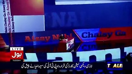 عامر لیاقت کا پابندی ہٹنے کے بعد پہلا شو آتے ہی زارو قطار رو پڑے کہ کل نجانے ملاقات ہو یا نہ ہو،دیکھیں ایسا کیا ہوگیا