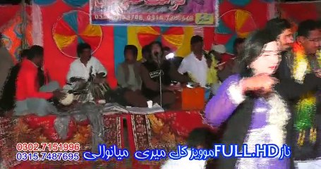 Song No 43 Mahi Dy Kho- Singer Karamat Ali Khan Phone no 0344 6852786 dailymotion Mianwali