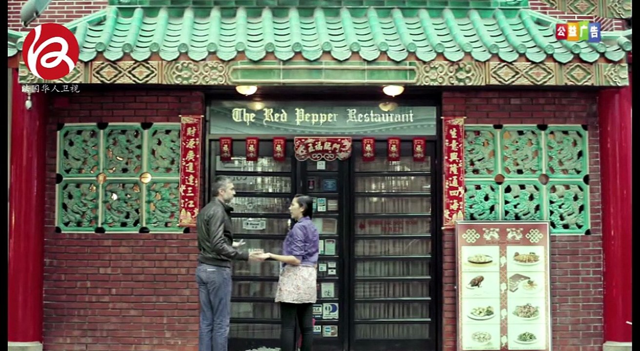 Publicité Institutionnelle 4/7