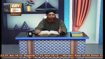 Al Hadi Dars e Quran 1st February 2017, Topic- Sunnat e Rasool صلى الله عليه وسلم