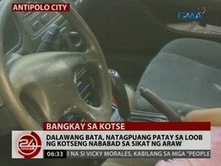 24 Oras: Dalawang bata, natagpuang patay sa loob ng kotseng nababad sa sikat ng araw
