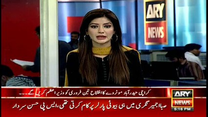 PM to inaugurate first phase of Karachi-Hyderabad Motorway on Friday