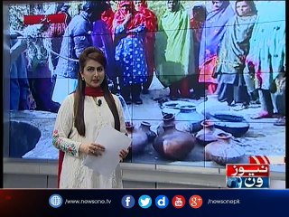 Newsone Regional, 1-Feb-2017
