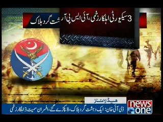 NewsONE Headlines 6PM, 1-Feb-2017