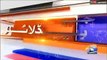 Geo News Headlines - 03-00 PM - 1 February 2017
