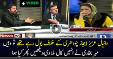 Daniyal Aziz Ke Ejaz Chuahdry Ke Khilaf Bolne Per Meher Ne Unhen Call Kardi..