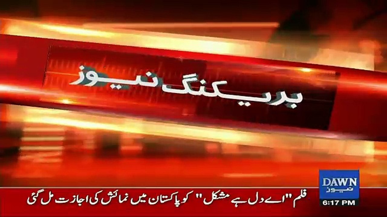 PTI In Action Against Abid Sher Ali Over Threatening Imran Khan & SMQ