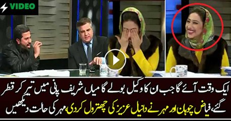 Mehar Abbasi & Fayaz Chohan Chitrols Daniyal Aziz..