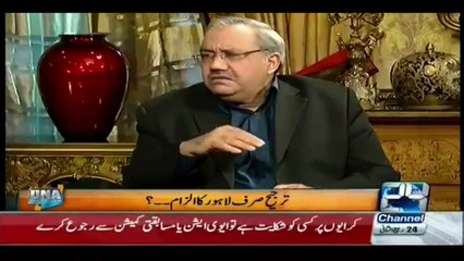 CM Punjab discusses South Punjab projects may 30 16