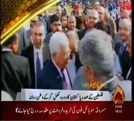 Channel 5 Headlines-06-00-PM-01-Feb-2017