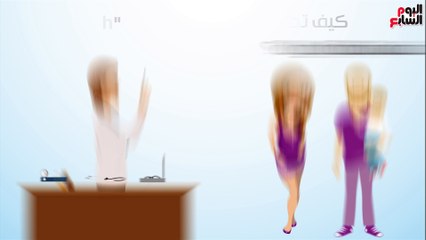 فيديو جراف.. كيف تحصل الحوامل على حقن "Anti Rh" على نفقة الدولة؟