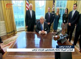 تسميةَ القاضي نيل غورستش في المحكمة الأميركية العليا