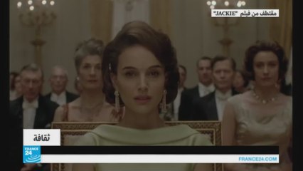 الممثلة ناتالي بورتمان تجسد شخصية زوجة كينيدي في فيلم "جاكي"