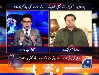 Shahzeb Khanzada trapped Talal Ch over bank transactions between Hussain Nawaz &  Qatri Prince