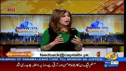 Hum Sub – 1st February 2017